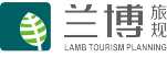 兰博旅规