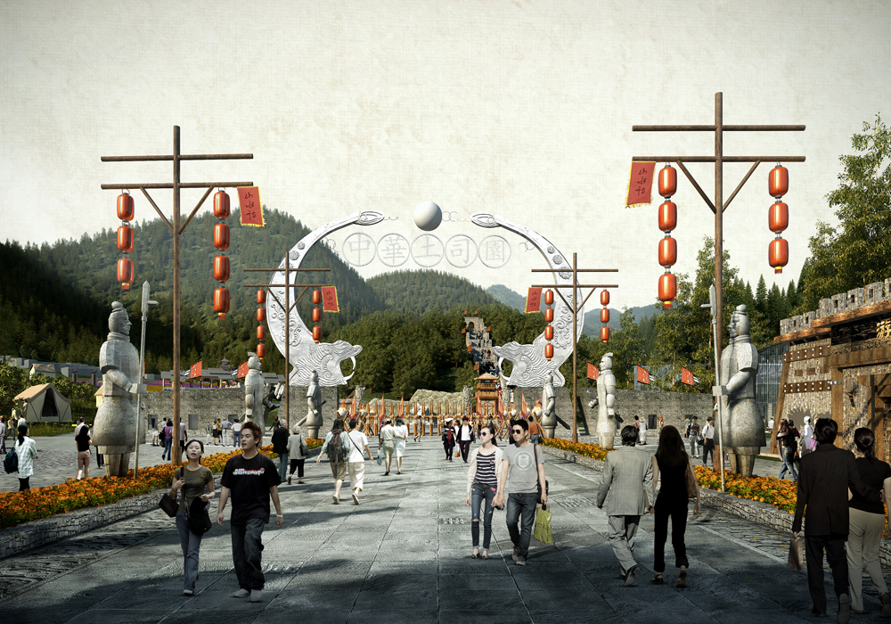 贵州省·遵义市·中华土司园旅游区